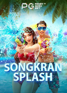 ประสบการณ์สนุกกับพนันออนไลน์ 88 ที่ต้องลองสักครั้ง